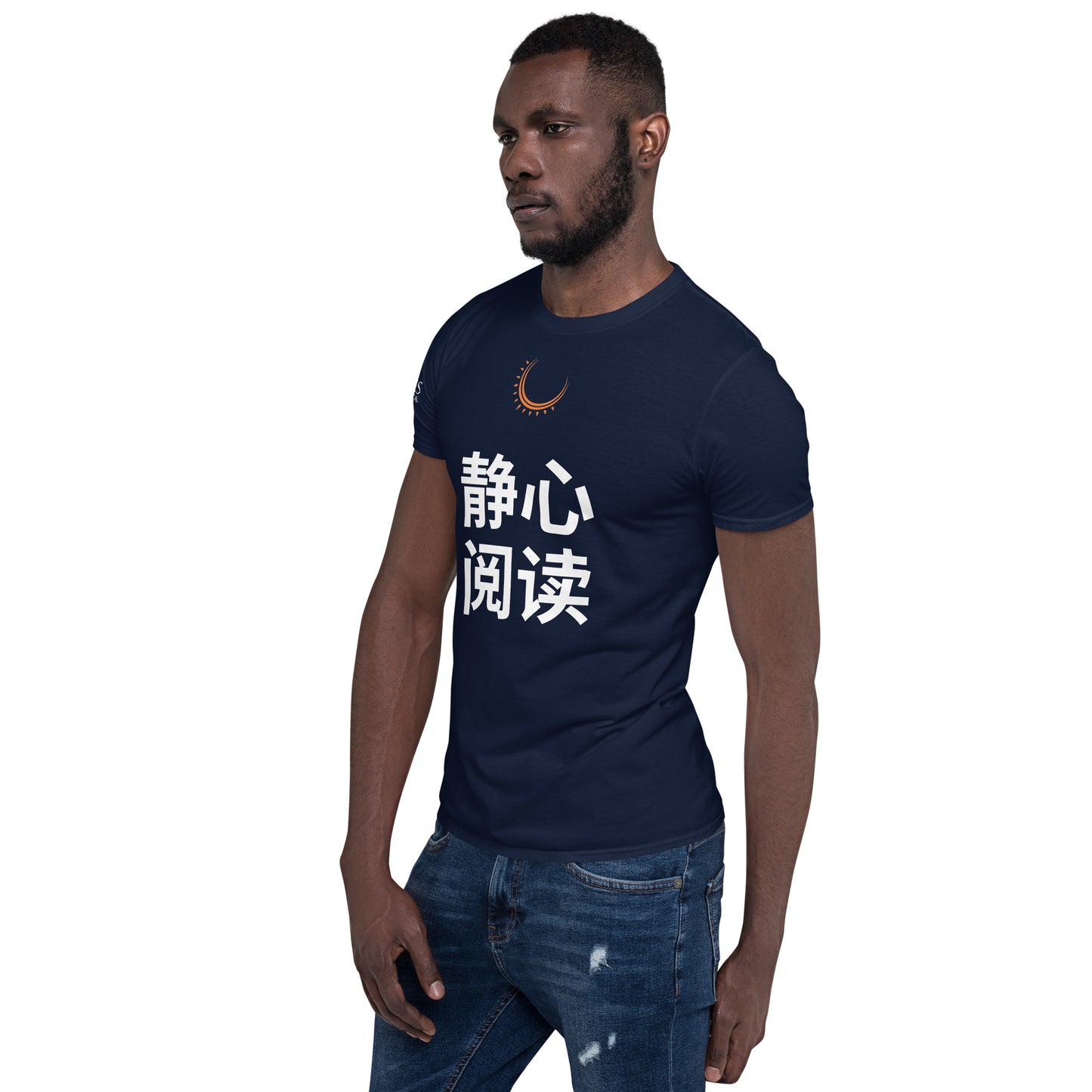 Mandarin "Keep Calm and Read" T-Shirt