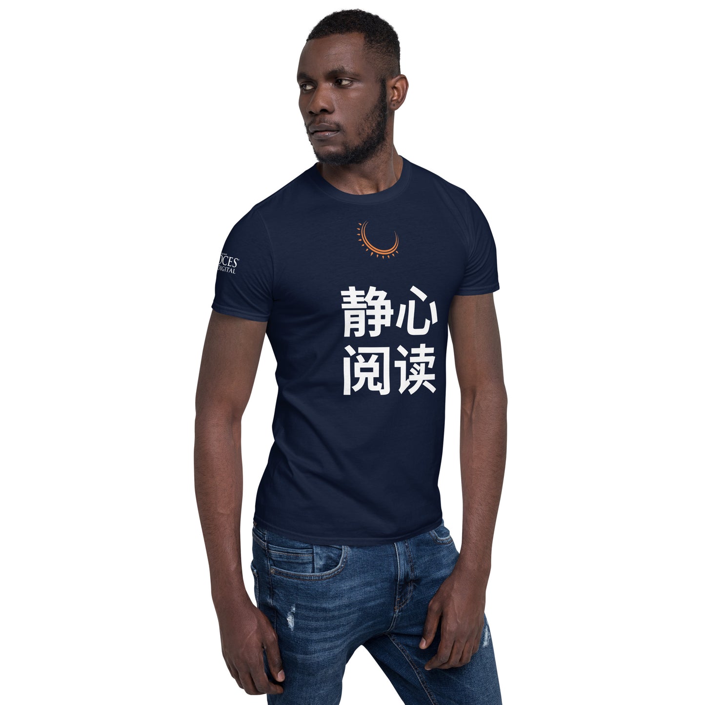 Mandarin "Keep Calm and Read" T-Shirt